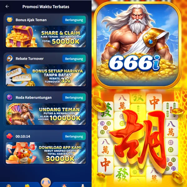 666I